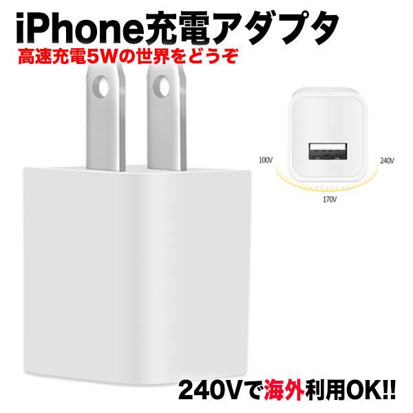 y5Wz [d A_v^ USB[d ACA_v^ RZg iPad X}z ^ubg Android  RpNg s