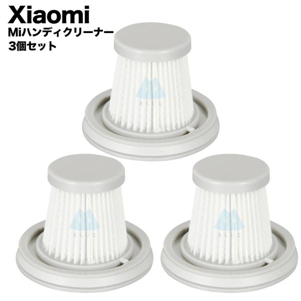 Xiaomi シャオミ ロボット掃除機 S10 美品 フィルター他交換品付き Xiaomi シャオミ ロボット掃除機 S10 美品 フィルター他交換品付き