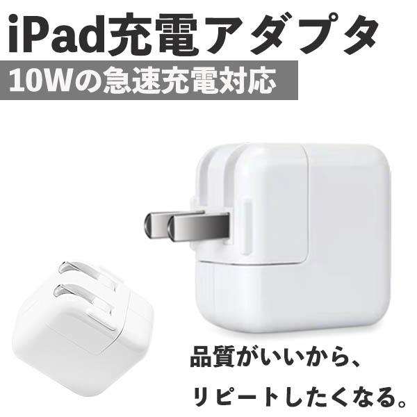 スマホ 充電器 Usb Acアダプタ Ipad コンセント アダプタ 12w チャージャー アンドロイド アイフォン Iphone タイプc 急速充電 Mb 51 ビハインドキング 通販 Yahoo ショッピング