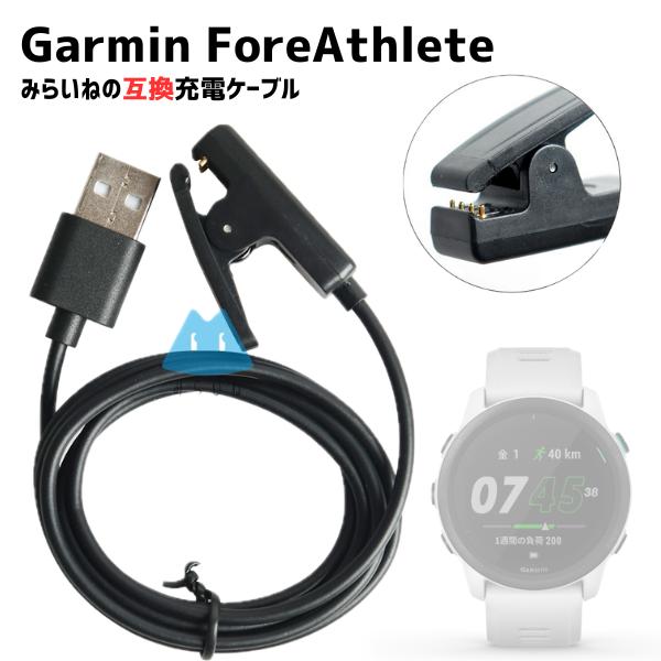 【販売終了モデル】GARMIN Foreathlete 230J 充電ケーブル付 GARMIN ブラック 充電ケーブル付き foreathlete 230J 【公式通販】