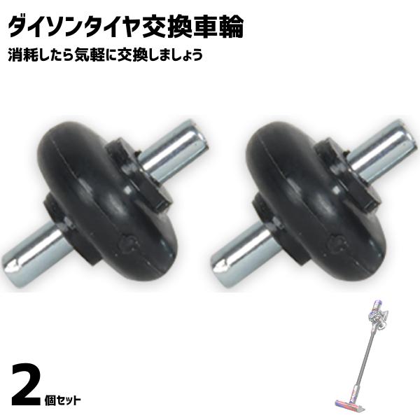 （お買い得商品）dyson DC62（B新品交換済み） Amazon.co.jp: ダイソン V6 バッテリー 互換 DC62 DC61 DC72