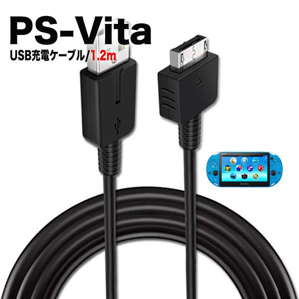 PS Vita PCH-1000 プレイステーションVITA 充電ケーブル 急速充電 高耐久 断線防止 USBケーブル 充電器 1m  :mb-68:ビハインドキング - 通販 - Yahoo!ショッピング