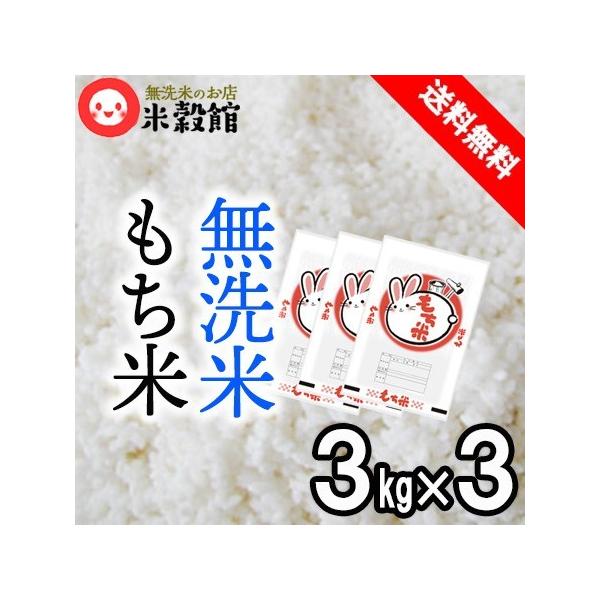 令和6年産　お米連絡専用ページ　食味値【89点】の美味しいお米です♡ 令和6年産米「お米食味ランキング」発表！青森県産「はれわたり
