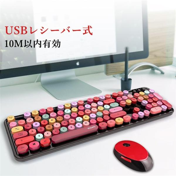 新型 ワイヤレスキーボード かわいい 多彩 カラフル 可愛い 無線 レディース キーボード マウス セット 104キー 口紅 リップ デザイン パソコン Pc ノートpc ワイヤレス キーボード 丸型 キーキャップ 女性 人気 代購幫