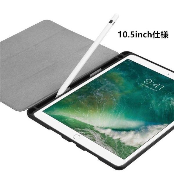 Apple Pencil 収納 19新ipadair3 Ipad6 Ipad5 Ipadpro 10 5 ケース カバー アイパッド6 アイパッド5 ケース A13 A1954 A12 A13 Buyee Buyee 日本の通販商品 オークションの代理入札 代理購入