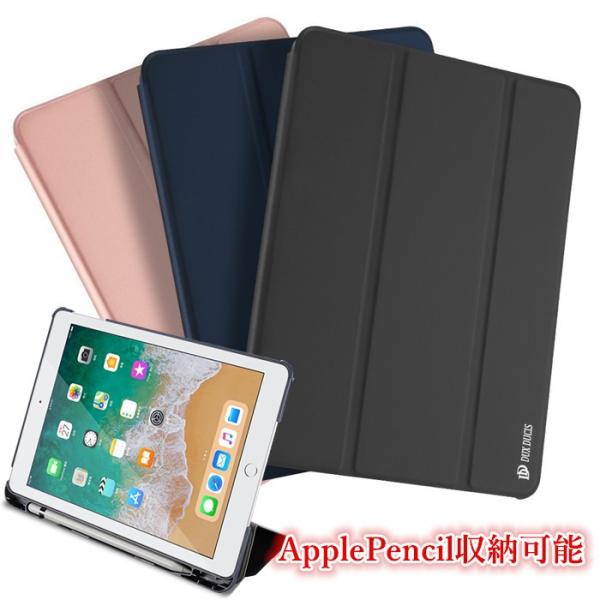 アップルペンシル 収納可能 18 新型 アイパッド Ipad 第6世代 Ipad 6 Ipad 9 7 インチ ケース カバー Apple Pencil 収納用ペンホルダー付き Buyee Buyee Japanese Proxy Service Buy From Japan Bot Online