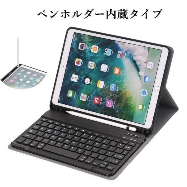 大理石柄 かな文字付 2020 Ipad Pro 11 10 5 9 7 インチ Ipad Air 3 キーボード ケース ペンホルダー内蔵 ペンシル充電対応 アイパッド キーボード付き マーブル Buyee Buyee Japanese Proxy Service Buy From Japan Bot Online