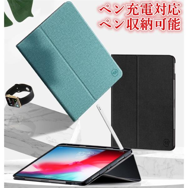 ペンシル充電対応 ペンホルダー内蔵 18 新型 Ipad Pro 11 インチ 12 9インチ ケース オートスリープ アイパッドプロ 11インチ 12 9インチ カバー お洒落 上品 Buyee Buyee Japanese Proxy Service Buy From Japan Bot Online