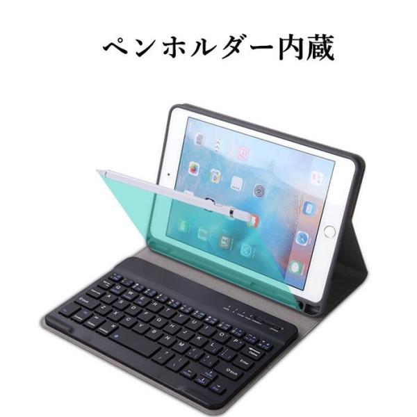 ペンホルダー内蔵 年 Ipadpro11 キーボード ケース 分離式 19 Ipad Mini 5 4 1 2 3 Apple Pencil 収納可能 アイパッド ミニ 5 4 キーボード付き カバー Buyee Buyee Japanese Proxy Service Buy From Japan Bot Online