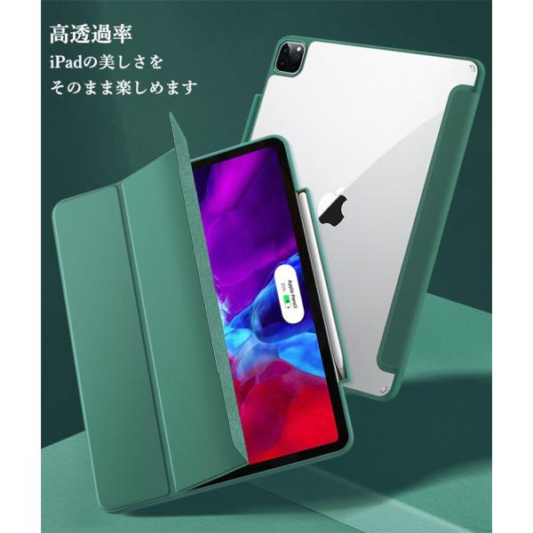 背面透明 Ipad Pro 11 12 9 インチ ケース ペンホルダー クリア Apple Pencil 収納 充電対応 Ipad 7 6 5 Air Pro 10 5 Mini 5 4 スマート カバー お洒落 Buyee Buyee บร การต วกลางจากญ ป น ซ อจากประเทศญ ป น