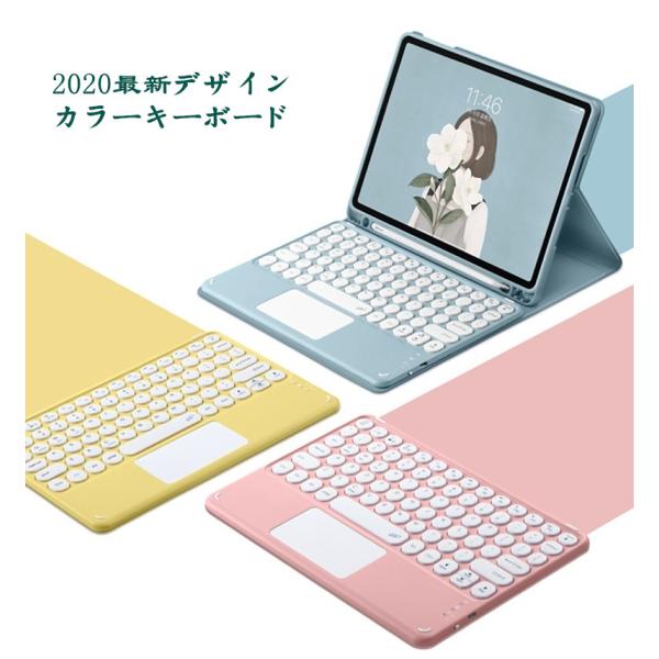 超人気の 可愛い タッチパッド搭載 ケース 10 2 Ipad キーボード 7 Ipad 8 Ipad 10 2インチ 第8世代 Ipad 丸型キー 黒 Ipad8 Ipad7 10 2インチ 収納 Pencil Apple ペンホルダー付き マウス機能 カバー キーボード付き アイパッド7 アイパッド8 Ipad7 Ipad8