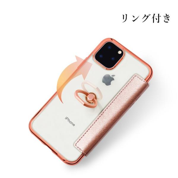リング付き Iphone11 Pro Max ケース 手帳型 背面透明 背面クリア バンカーリング付き アイホン 11 プロ マックス カバー 手帳 Tpu ソフトケース Puレザーケース Buyee Buyee 日本の通販商品 オークションの代理入札 代理購入