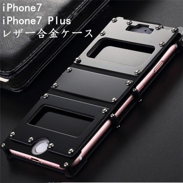 贅沢 年発売iphonese 第2世代 Iphone8 8plus アルミ レザーケース 手帳型 縦開き 本革 スタンド機能付き最強iphone7 7plusステンレス合金カバー Buyee Buyee 日本の通販商品 オークションの代理入札 代理購入