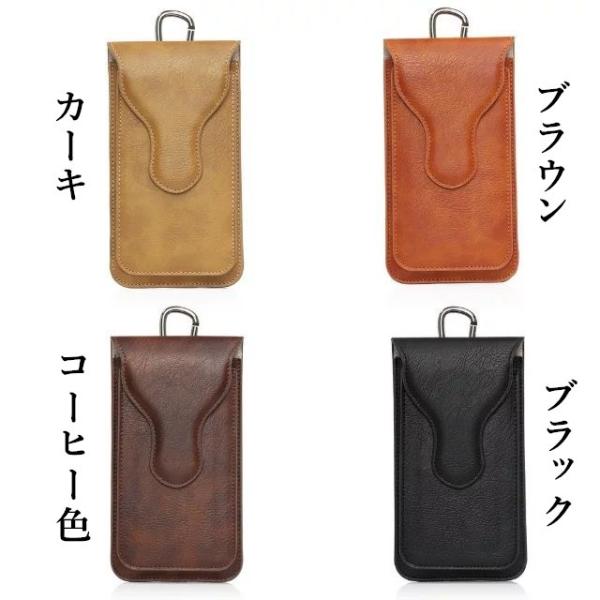 カラビナ付 スマホポーチ カード 小物入れ メンズ ベルトケース ウェストポーチ Iphone8 Plus Iphone X スマートフォン バッグ Buyee 日本代购平台 产品购物网站大全 Buyee一站式代购 Bot Online