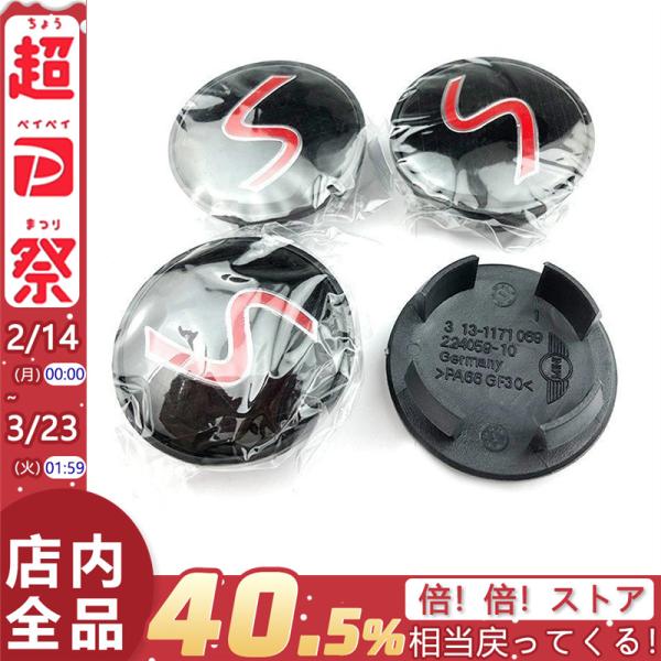 BMWミニクーペのカースタイリングSCOUPE JCW F56 F60 R50 R52 R53 R55R56ホイールセンターカバーエンブレムバッジリムハブキャッ