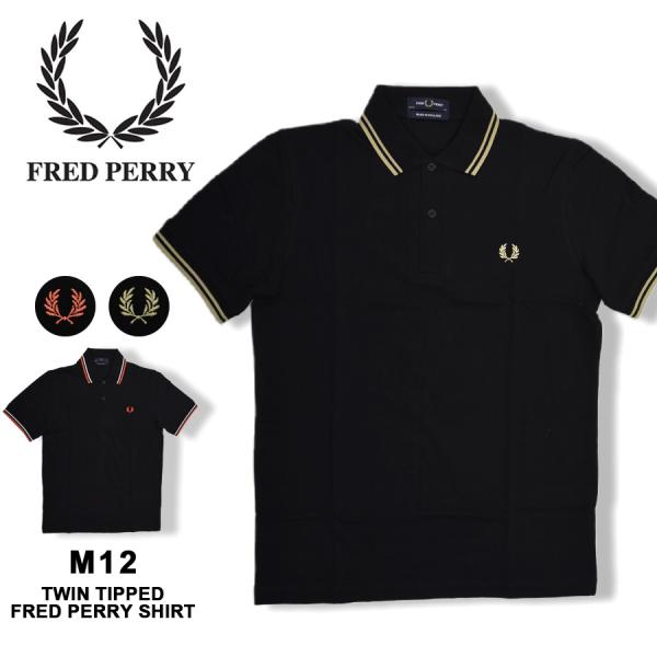 FRED PERRY フレッドペリー ポロシャツ メンズ M12 ツインチップ FRED PERRY フレッドペリー ポロシャツ メンズ M12 ツインチップ