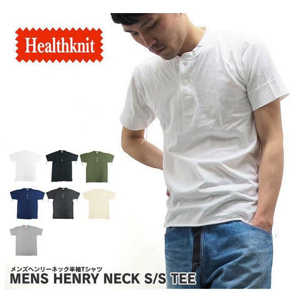 Healthknit（ヘルスニット） ヘンリーネック Tシャツ 半袖 906S