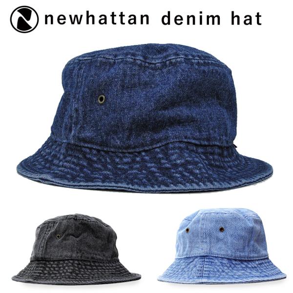 newhattan 【並行輸入品】デニム バケットハット ニューハッタン
