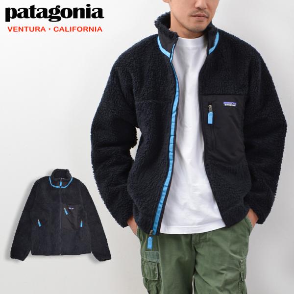 patagonia パタゴニア Patagonia フリース レトロX ジャケット patagonia パタゴニア Patagonia フリース レトロX ジャケット