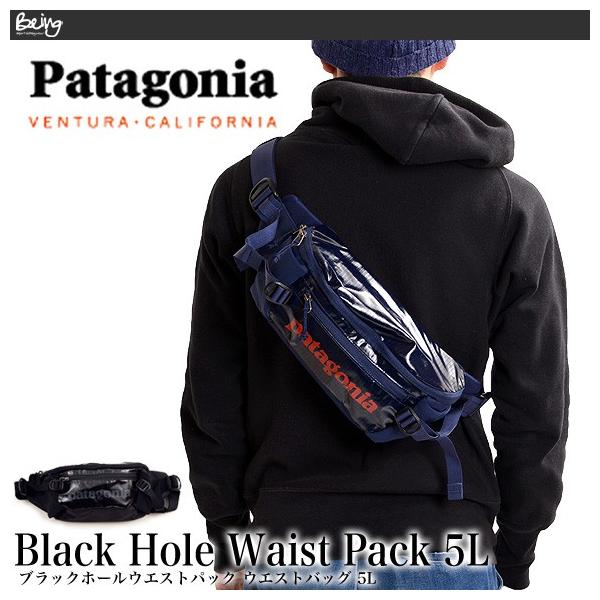 送料無料 Patagonia パタゴニア ウエストバッグ ボディバッグ ブラック 