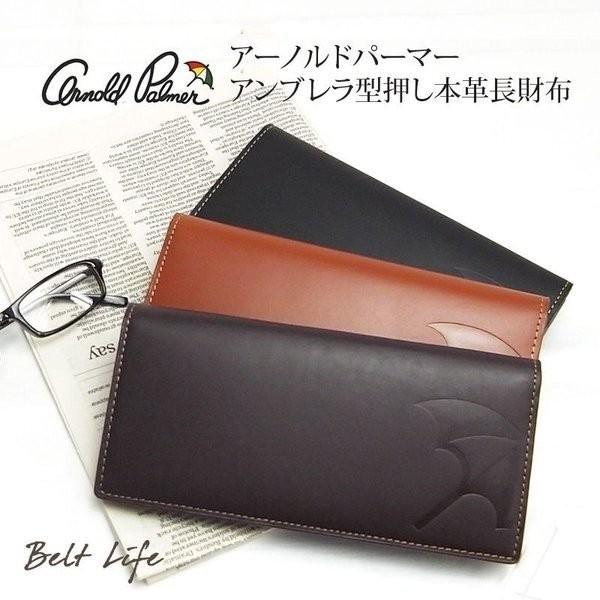 あなたにおすすめの商品 アーノルドパーマー 長財布 アーノルドパーマー 財布 二つ折り メンズ ブラック 黒 本革 ブランド