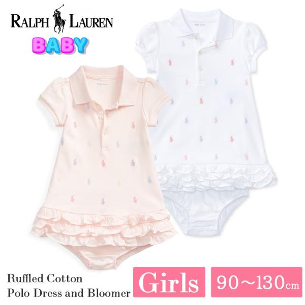 ポロ ラルフローレン ベビー フリル ワンピース ブルマー付 ホワイト ピンク Polo Ralph Lauren ガールズ 女の子 赤ちゃん 新生児 ギフト 出産祝い M531 3330 053 Be In Mart 通販 Yahoo ショッピング