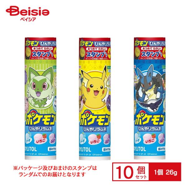 ロッテ ポケモンひんやりラムネ 1個（26g）×10個