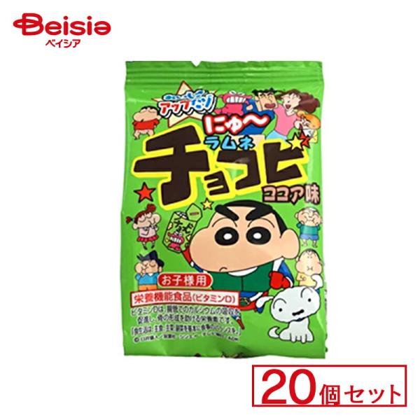 オリオン クレヨンしんちゃんチョコビ 20個セット | 駄菓子 チョコビ 駄菓子 おやつ 菓子 子ども向け 甘い おこづかい 駄菓子屋 懐かしさ 昭和 スナック お祭り