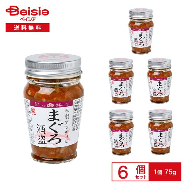 しいの食品 まぐろ酒盗 75g×6個