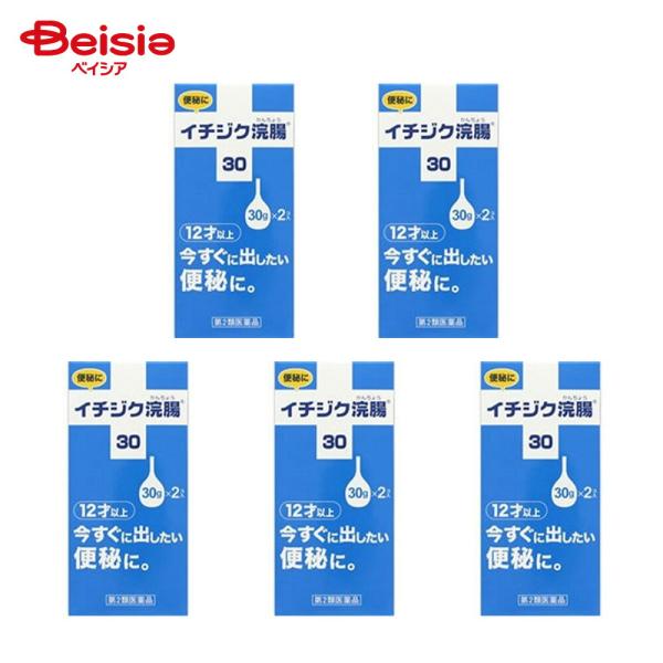 【第2類医薬品】イチジク浣腸30 30g×2 5個