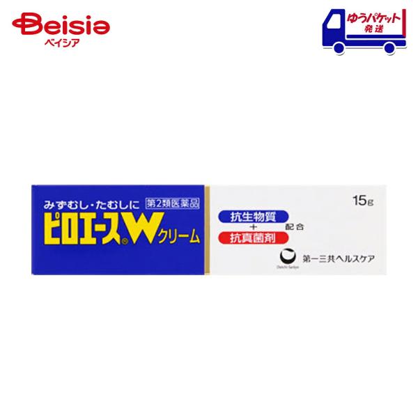 他サイト： 【第2類医薬品】ピロエースWクリーム 15g |  第一三共ヘルスケア みずむし、いんきんたむし、ぜにたむしの商品画像