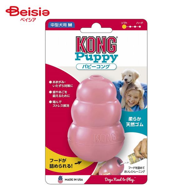 他サイト： コングジャパン パピーコング M ピンク #74609 ペットの商品画像