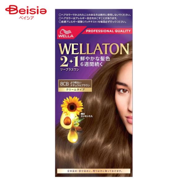 他サイト： ウェラワン・インベスト ウエラトーン 2＋1クリーム 8CB ナチュラルブラウンの商品画像