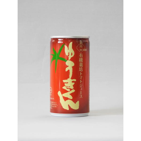 谷口農場 トマトジュース ゆうきくん | トマトジュース ストレート 有機トマト 野菜ジュース ベジタブルジュース 国産 送料無料 缶 おいしい ジュース