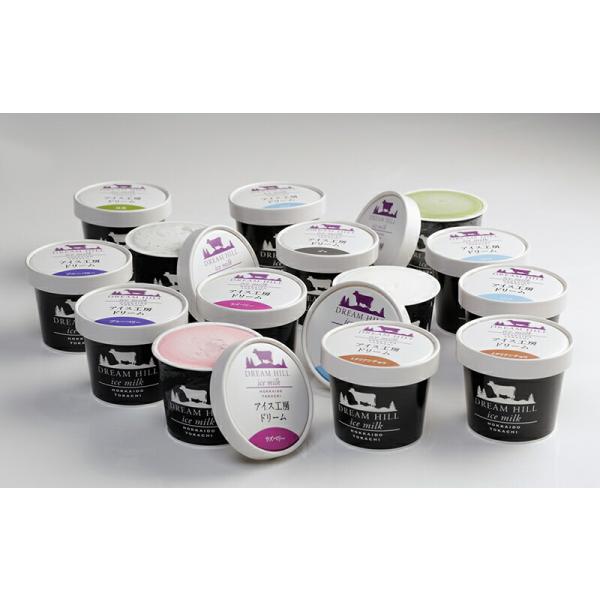ドリームヒル よくばりアイスクリームセット