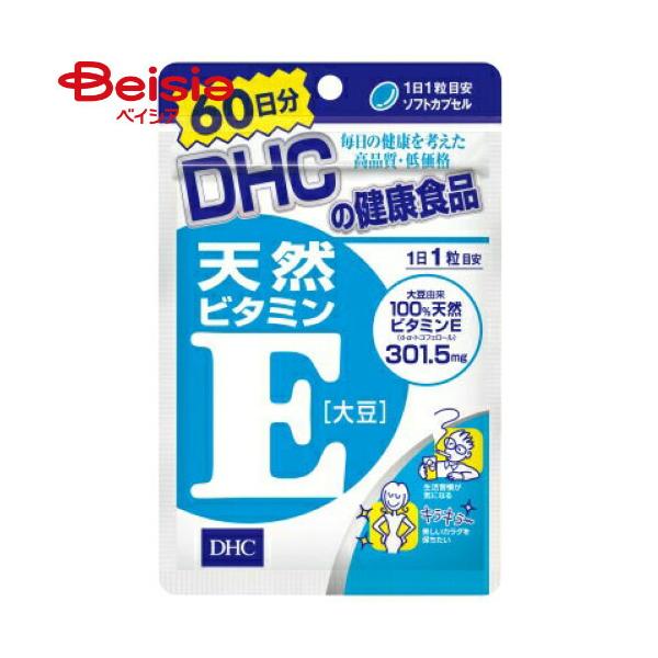 ビタミン剤 ディーエイチシー 天然ビタミンＥ［大豆］60日（60粒） DHC サプリメント