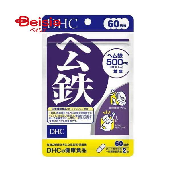 ヘム鉄 ディーエイチシー ＤＨＣ60日ヘム鉄120粒 DHC サプリメント