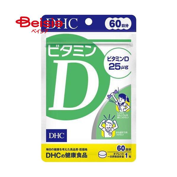 ディーエイチシー DHCビタミンＤ60粒