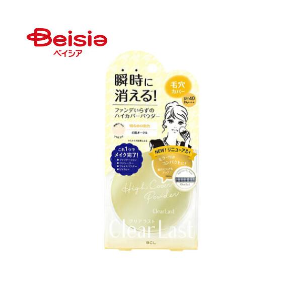 Clear Last スタイリング クリアラストフェイスパウダーN 白肌 Clear Last スタイリング クリアラストフェイスパウダーN 白肌