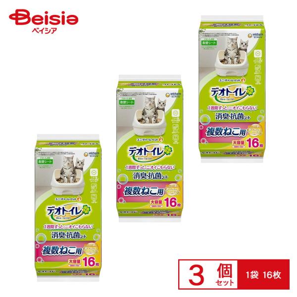 ユニ・チャーム デオトイレ 複数猫消臭・抗菌シート ナチュラルソープ 16枚 ×3個セット