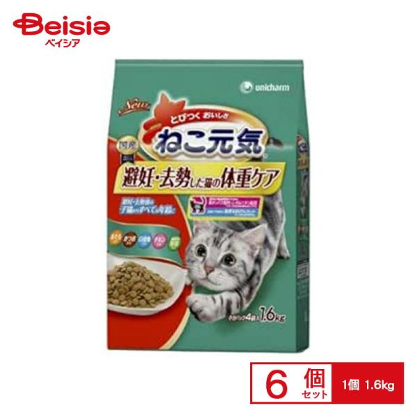 キャットフード ユニ・チャーム ねこ元気 避妊・去勢した猫の体重ケア まぐろ・かつお・白身魚・チキン・緑黄色野菜入り 1.6kg ×6個 |  キャットフード