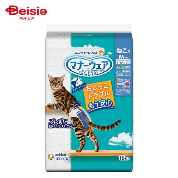 ユニ・チャーム マナーウェアねこ用Mサイズ16枚 |  マナーウェア 猫 Mサイズ 16枚 まとめ買い 猫用おむつ オムツ