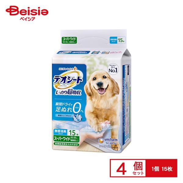 ペット用品 犬 ユニチャーム デオシート スーパーワイド 15枚×4個入 1333円 ペット | 犬 ペットシーツ スーパーワイド デオシート 大判 厚型 まとめ買い 業務用