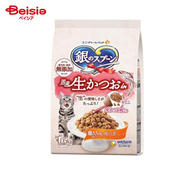 他サイト： ユニ・チャーム 銀のスプーン国産生鰹inささみ海の幸1.05kg ペット | キャットフード ドライ 生鰹 ささみ 海の幸 猫 えさ 餌 1kg 1.05kgの商品画像