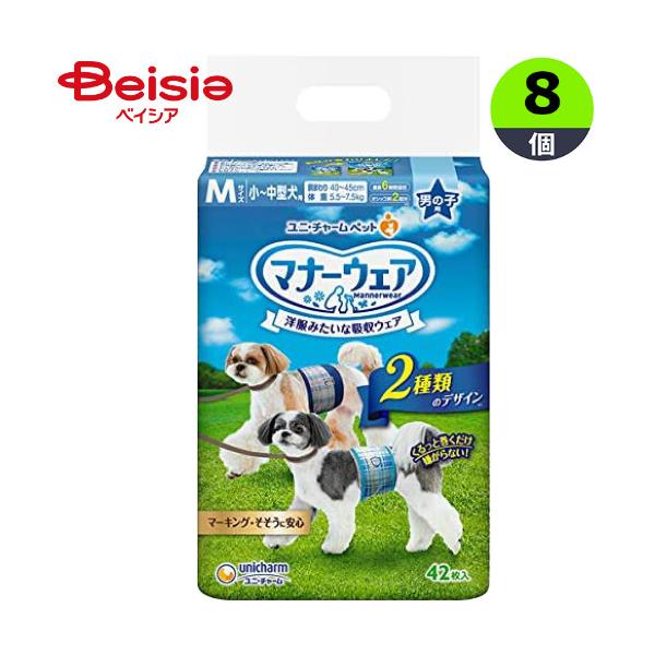 犬 マナーパンツ 男の子の人気商品 通販 価格比較 価格 Com