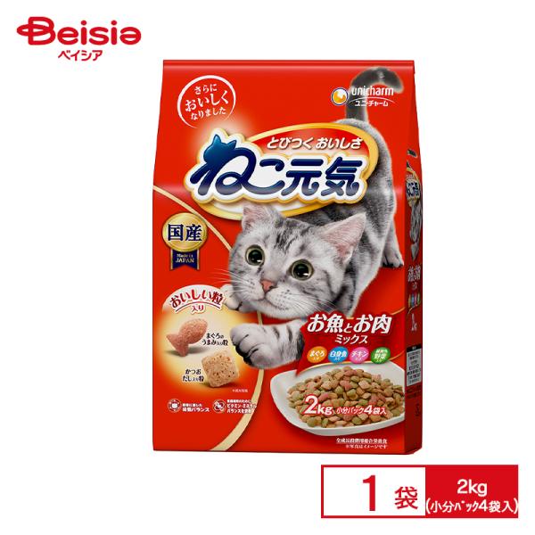 キャットフード ユニ・チャーム ねこ元気 お肉ミックス 2.0kg |  キャットフード ねこ元気 お肉 ミックス 2.0kg