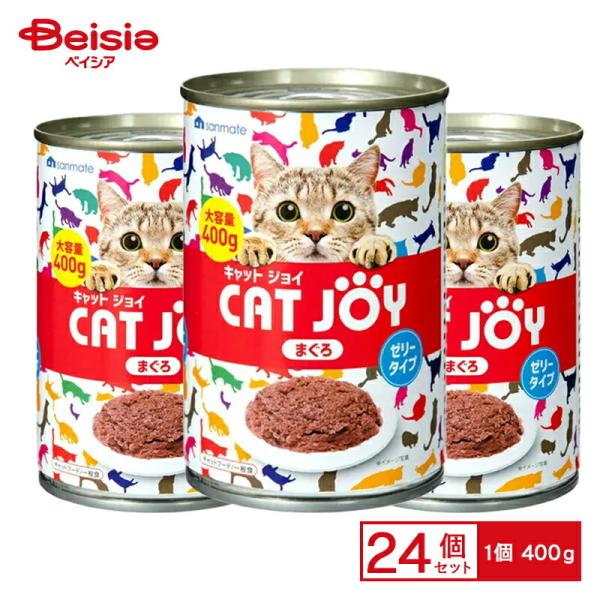 【ポイント5倍！10/1 12:00-10/31迄】サンメイト CAT JOY まぐろ400g×24個 ペット | 猫 キャットフード ドライフード まぐろ サンメイト CATJOY 400g まとめ買