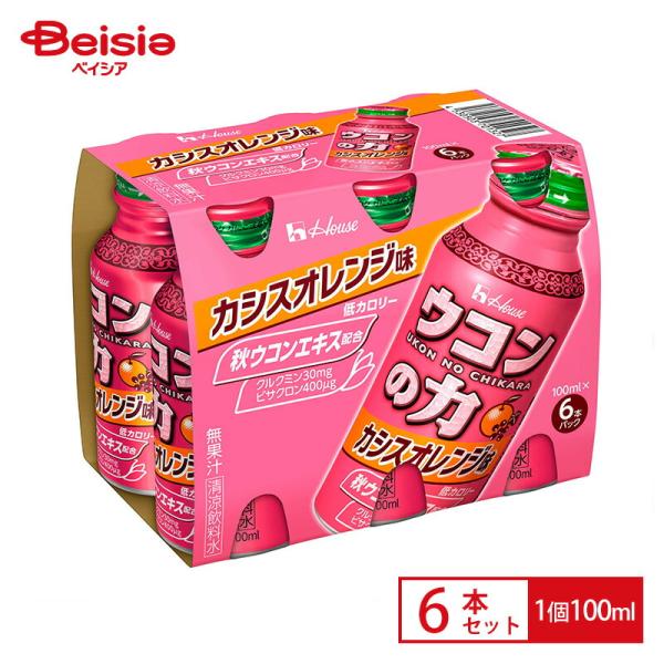 カシスオレンジ味でスッキリと飲みやすく、低カロリーに仕上げました。