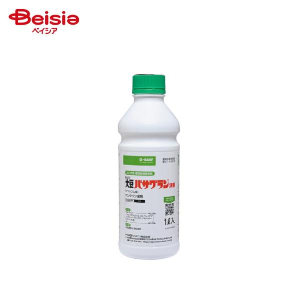 BASF 大豆バサグラン液剤 1L | 大豆バサグラン液剤 除草剤 BASF 園芸 農業 1L 大豆用