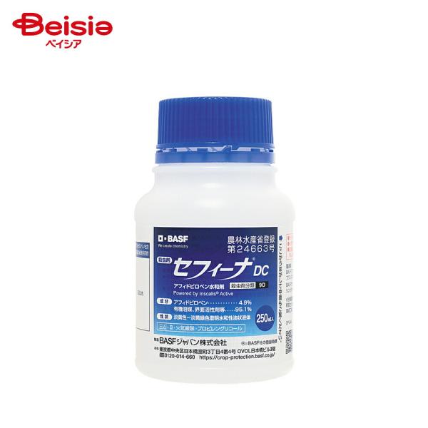 BASF セフィーナDC 250mL | セフィーナDC 殺虫剤 BASF 害虫駆除 園芸 農業 250mL